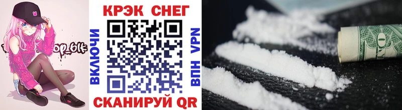 Как найти наркотики Волчанск Конопля MDMA ГАШ Псилоцибиновые грибы Мефедрон A-PVP