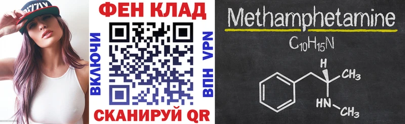 Амфетамин VHQ  сколько стоит  Волчанск 