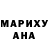 ГАШИШ гарик InS 1881