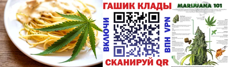 даркнет сайт  Волчанск  Cannafood конопля 