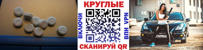 Ecstasy VHQ  маркетплейс официальный сайт  Волчанск  даркнет сайт  hydra зеркало 