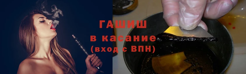 Гашиш индика сатива  Волчанск 