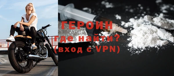 ALPHA-PVP Гусиноозёрск