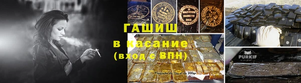 наркотики Балахна