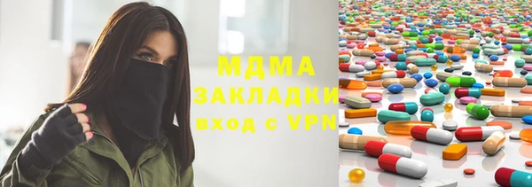 наркотики Балахна