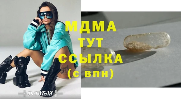 мет Вязники