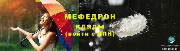 мяу мяу мука Баксан