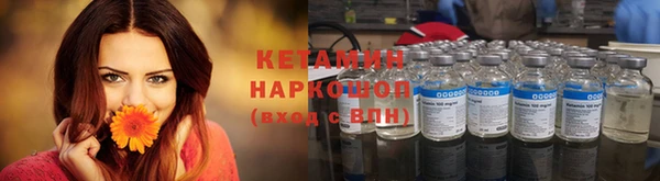 наркотики Балахна