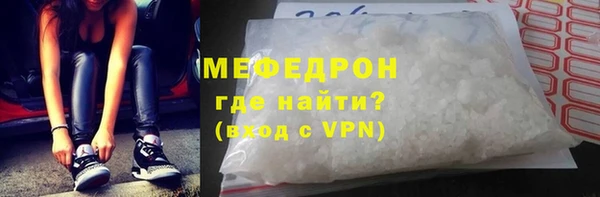 скорость mdpv Балабаново