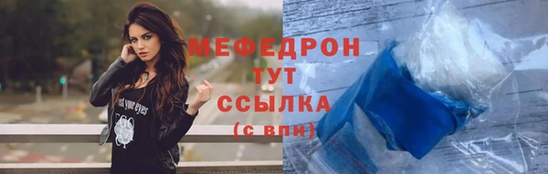 мяу мяу мука Баксан