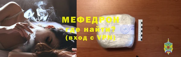 мяу мяу мука Баксан
