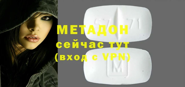 скорость mdpv Балабаново
