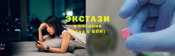 наркотики Балахна