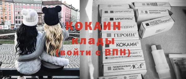наркотики Балахна