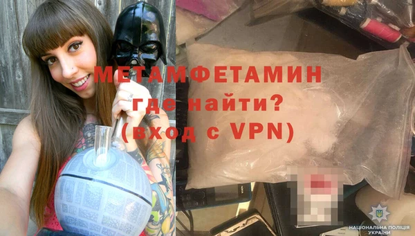 скорость mdpv Балабаново