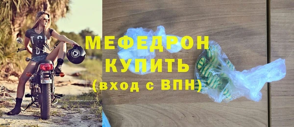 скорость mdpv Балабаново