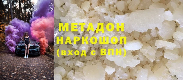 mdma Гусь-Хрустальный