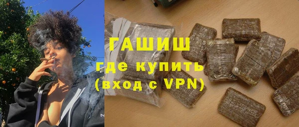 ALPHA-PVP Гусиноозёрск