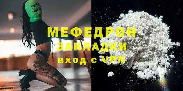 мяу мяу мука Баксан