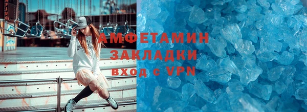 скорость mdpv Балабаново