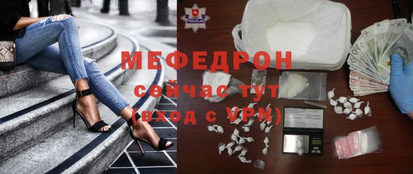 скорость mdpv Вязьма