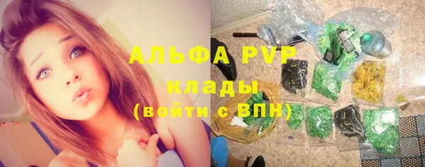 скорость mdpv Балабаново
