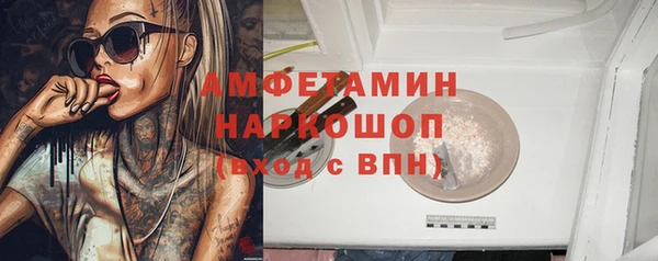 наркотики Балахна