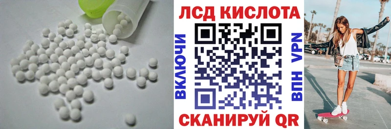 Лсд 25 экстази ecstasy Волчанск