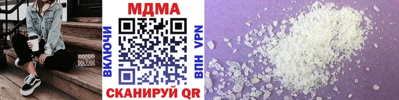 MDMA crystal  Волчанск 