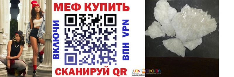 МЯУ-МЯУ мука  Волчанск 