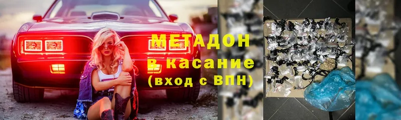 МЕТАДОН мёд  где купить   Волчанск 