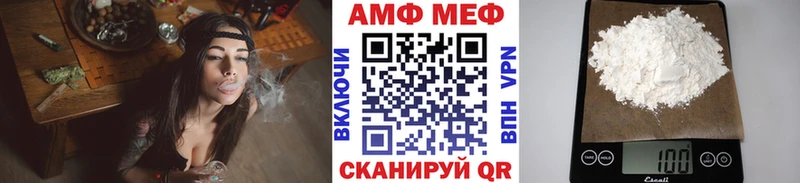 купить закладку  Волчанск  МЕТАМФЕТАМИН пудра 