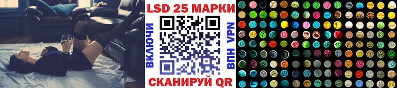 Марки N-bome 1,8мг  наркота  Волчанск 