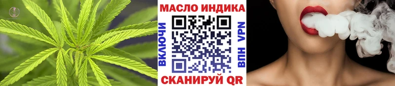 купить наркотики цена  Волчанск  дарк нет формула  ТГК THC oil 